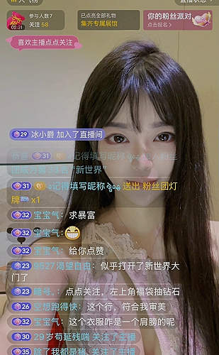 多设备布局示例